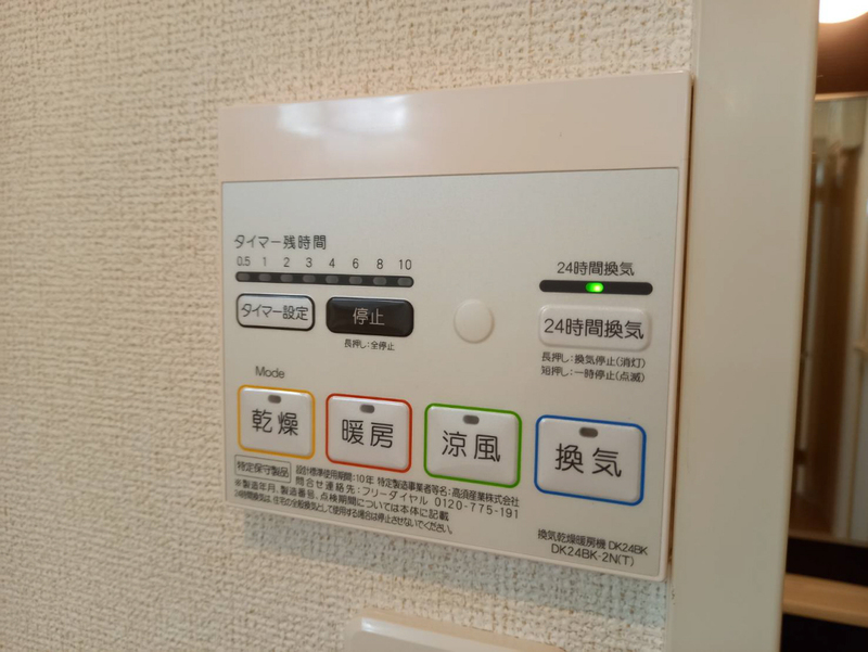 設備 写真32