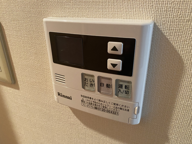 設備 写真12