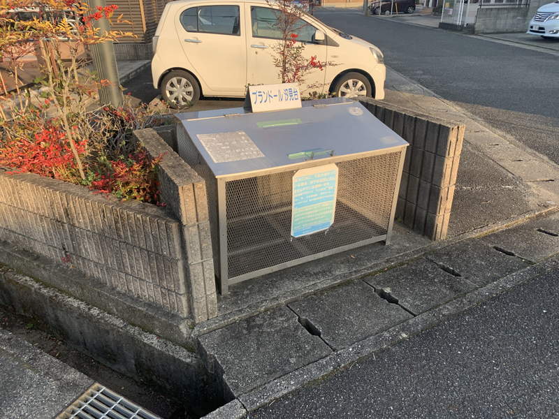 共用部 写真32