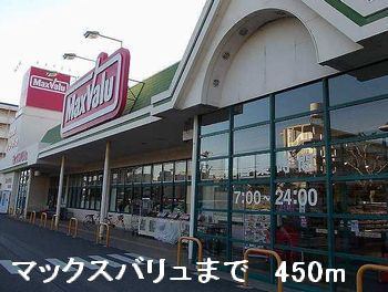 スーパーまで450m (徒歩6分) 写真26