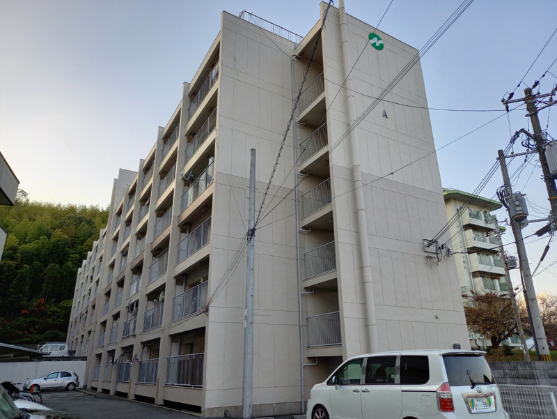 西山団地