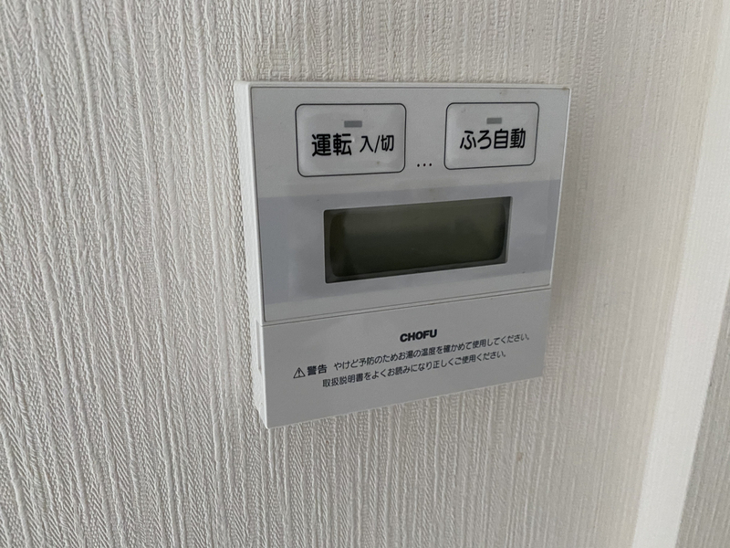 設備 写真12