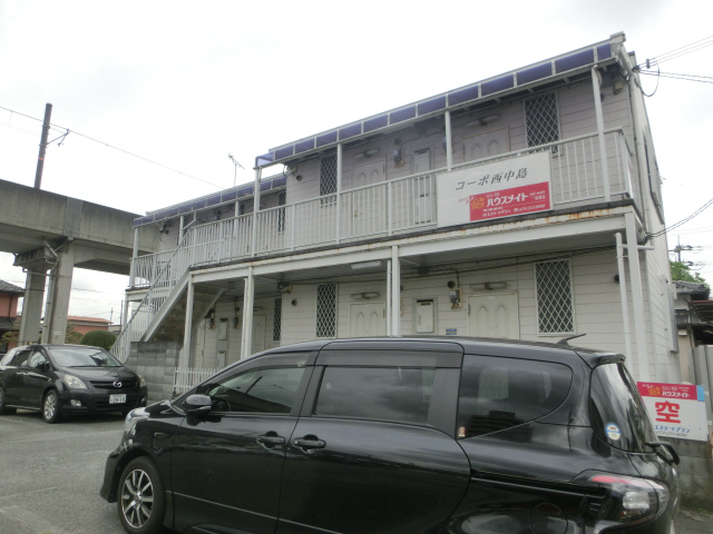コーポ西中島