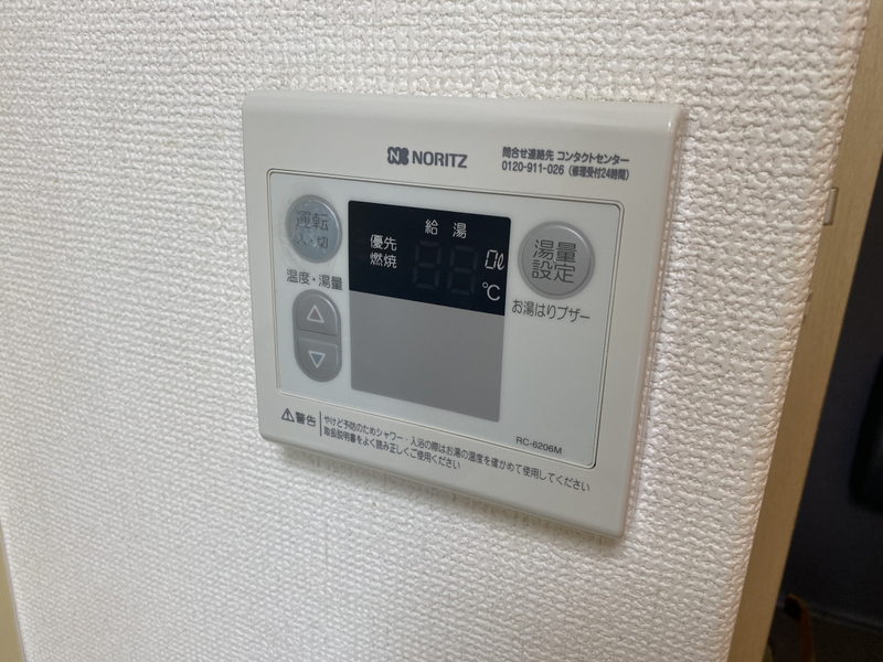 設備 写真31