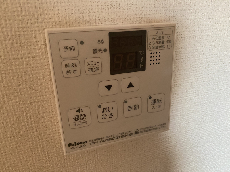 設備 写真30
