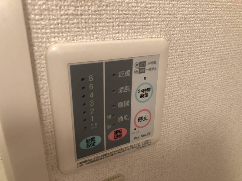 設備 写真32