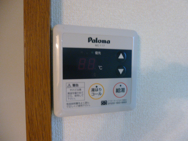 設備 写真15