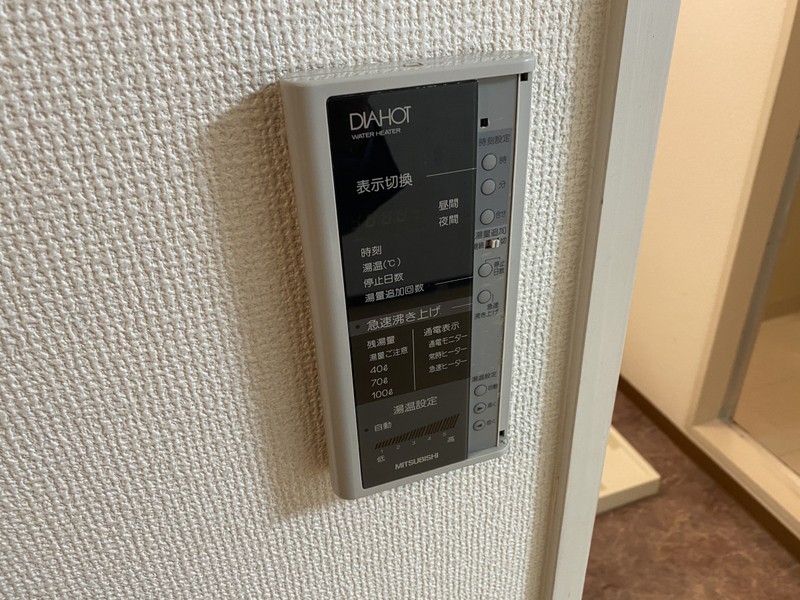 設備 写真32