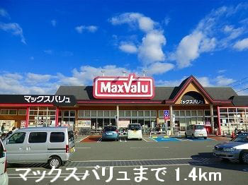 スーパーまで1400m (徒歩18分) 写真26
