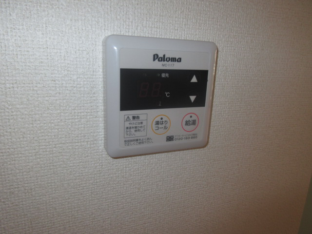 設備 写真16