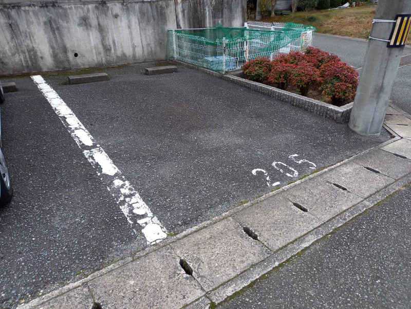 駐車場 写真10