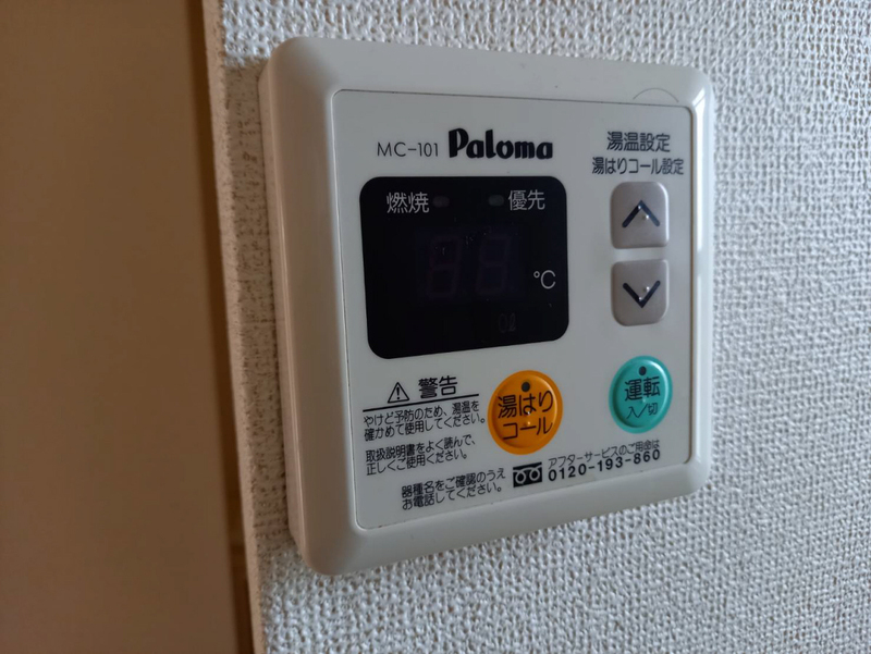 設備 写真30