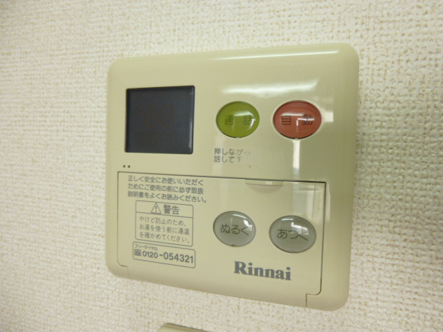 設備 写真14