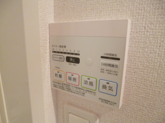 設備 写真12