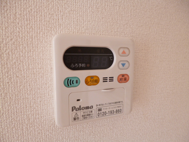 設備 写真17