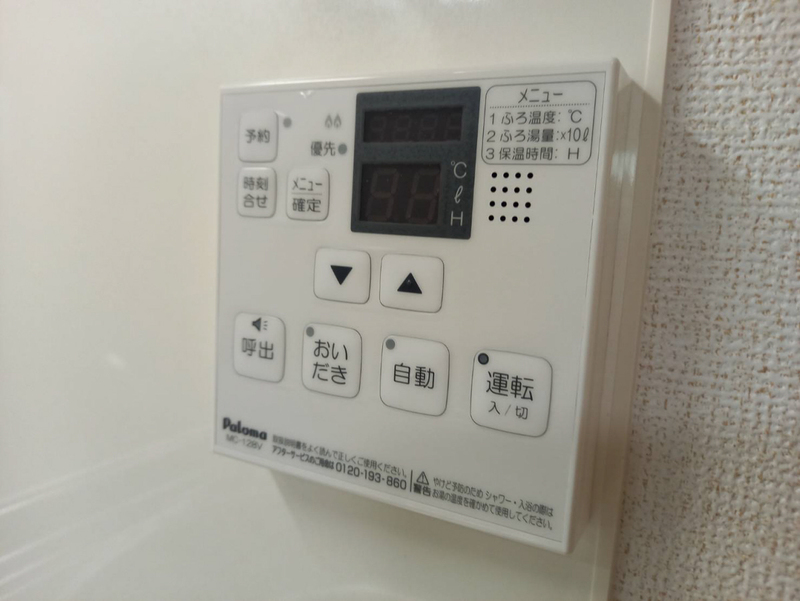 設備 写真30