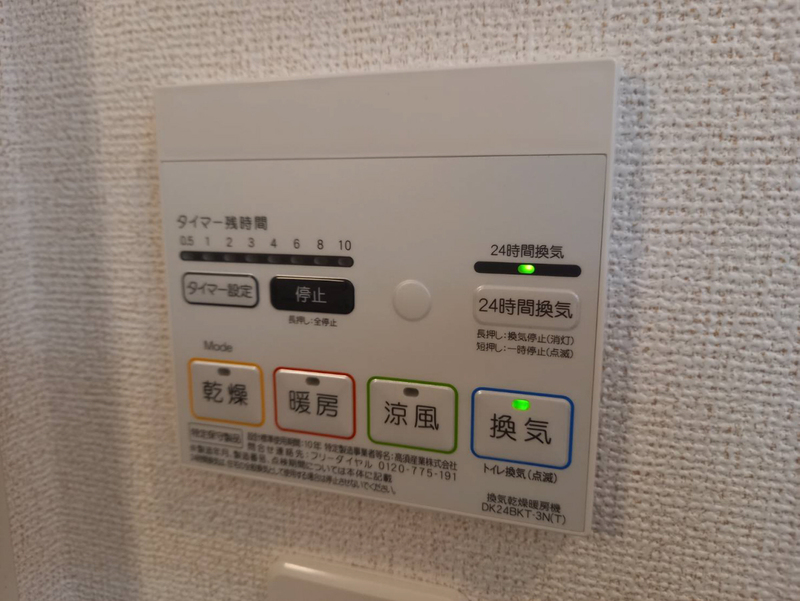 設備 写真31