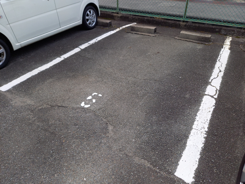 駐車場 写真10