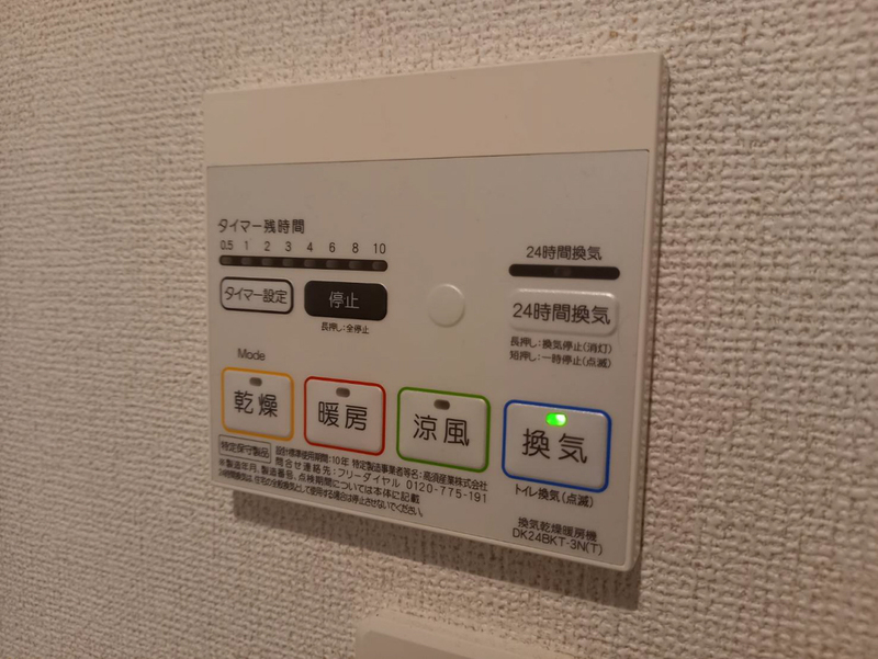 設備 写真30