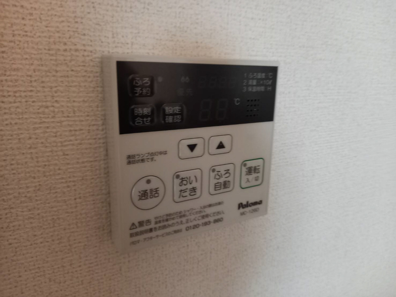 設備 写真32