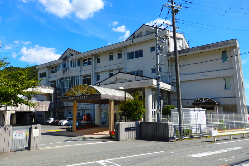 菅野中学校まで3434m (徒歩43分) 写真22
