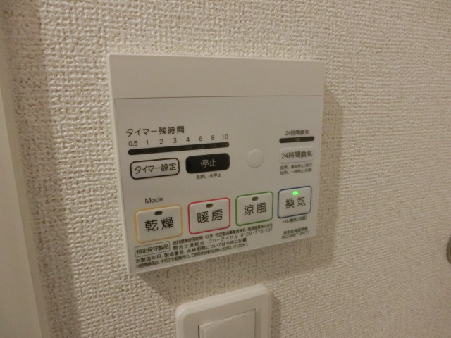 設備 写真31