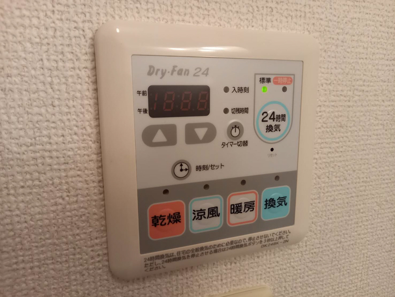 設備 写真30