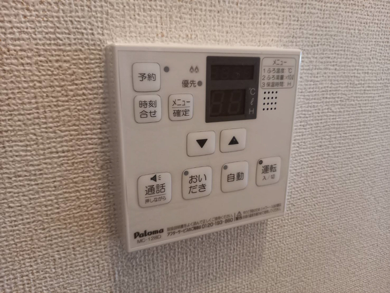 設備 写真31