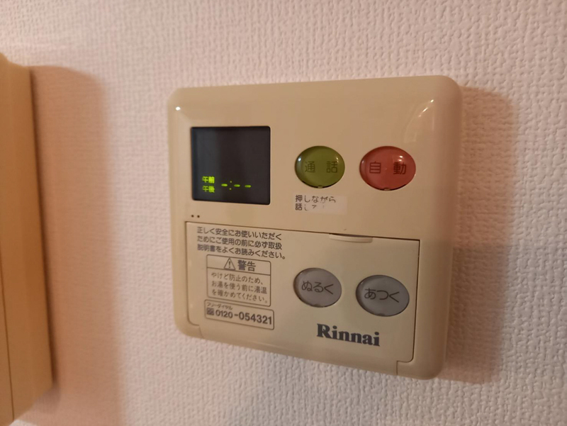 設備 写真32