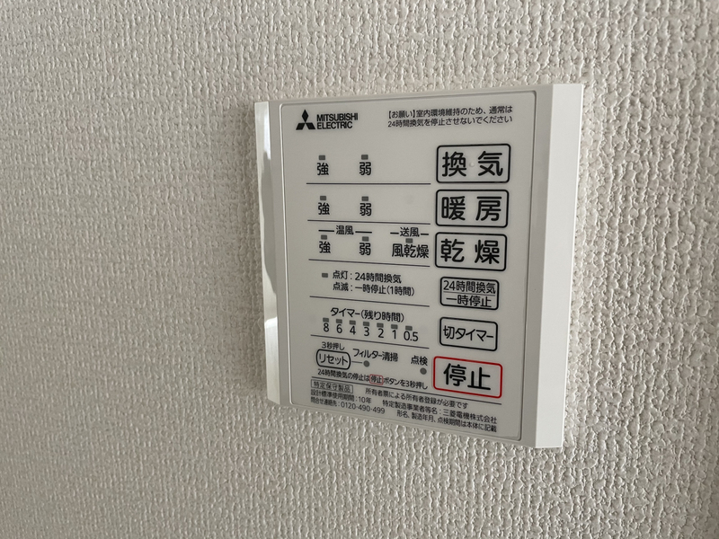 設備 写真30