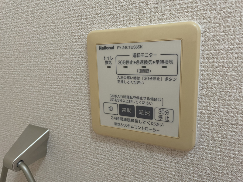 設備 写真30