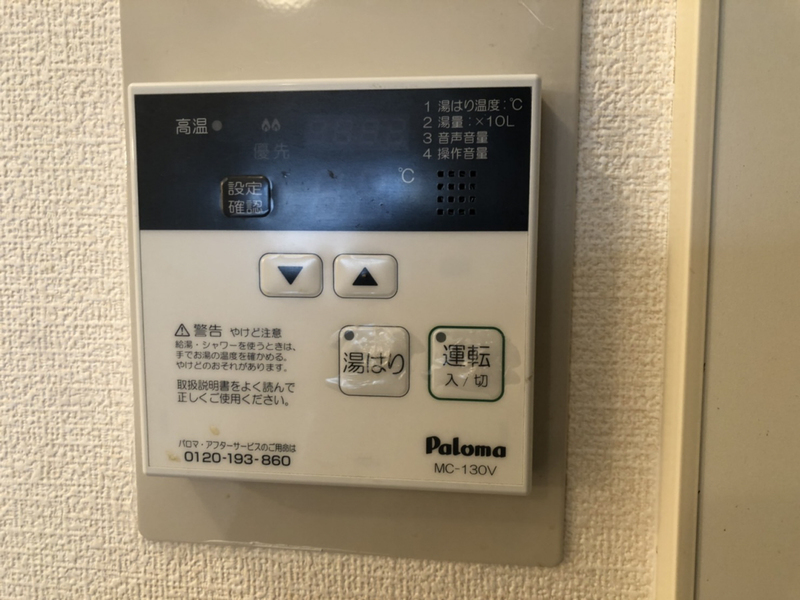 バス 写真20