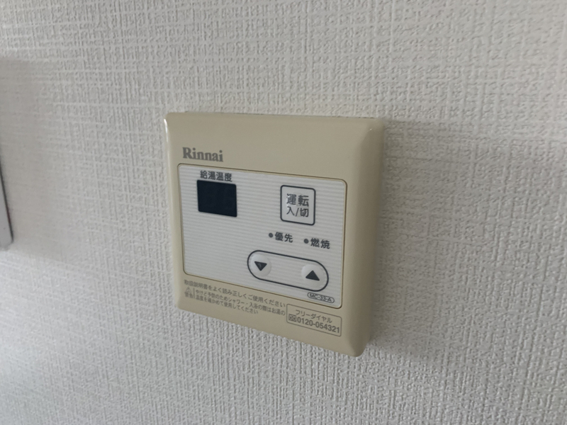 設備 写真12
