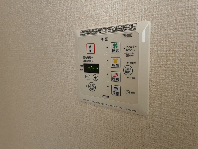 設備 写真31