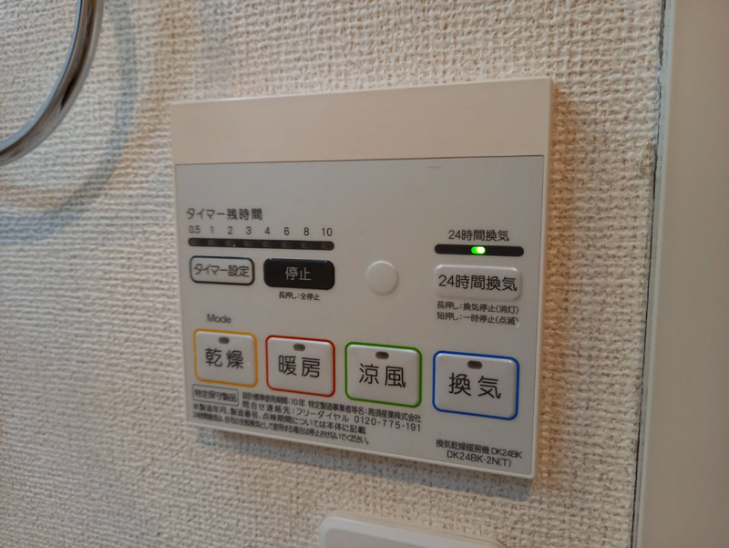 設備 写真30