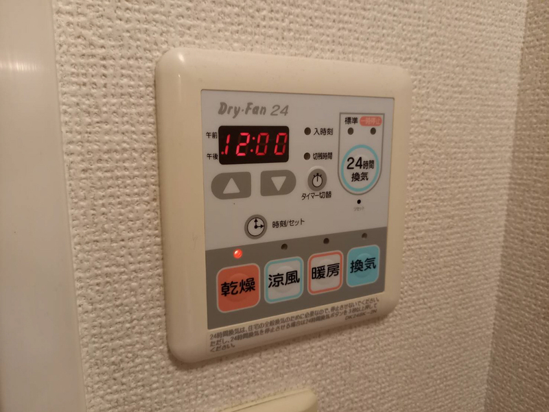 設備 写真30