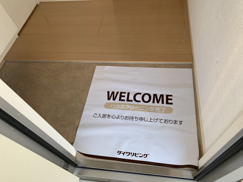 玄関 写真7
