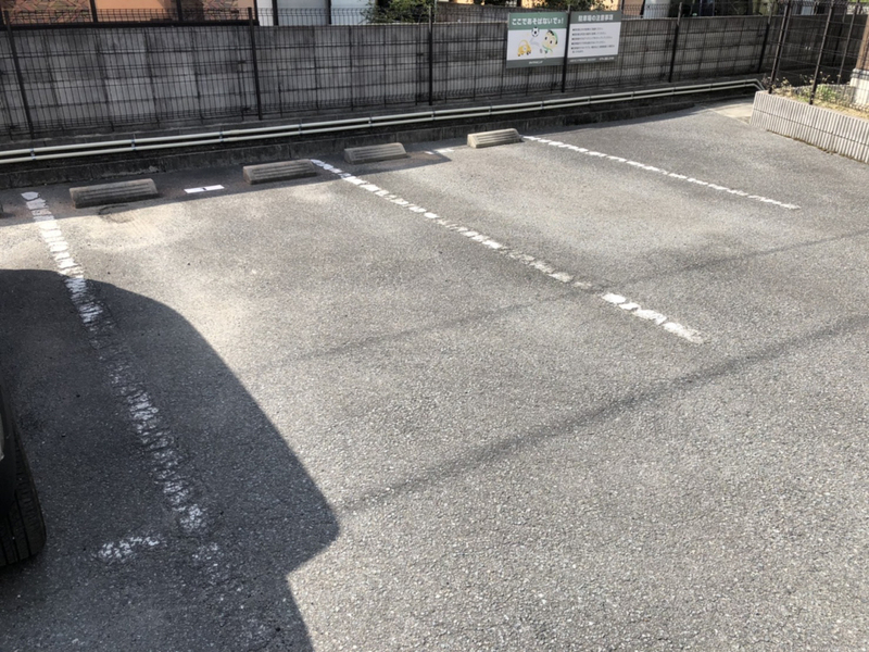 駐車場 写真10