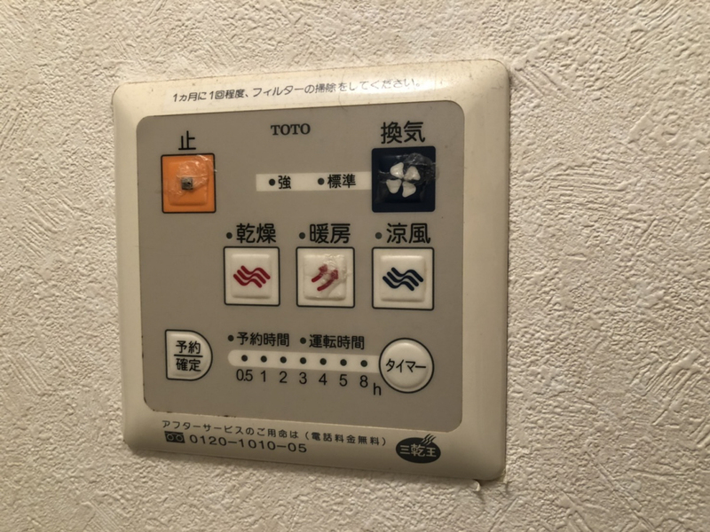 設備 写真12