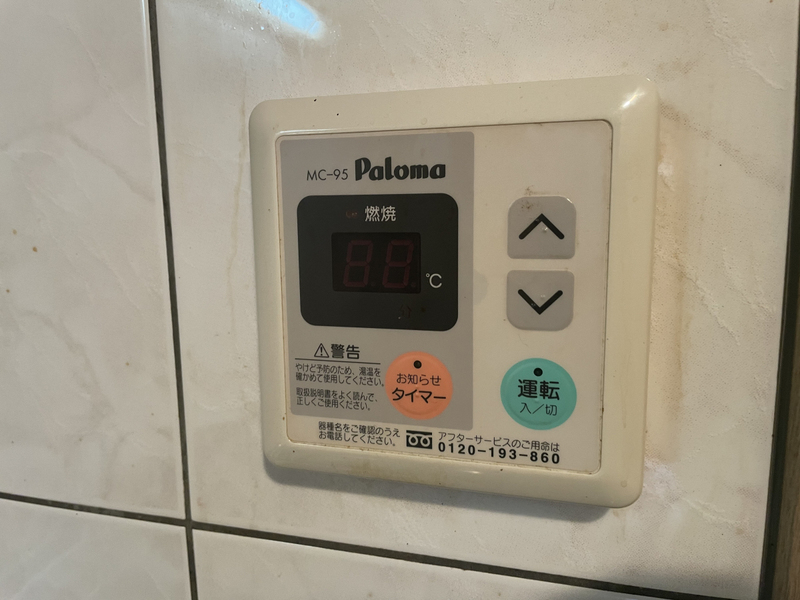 設備 写真32