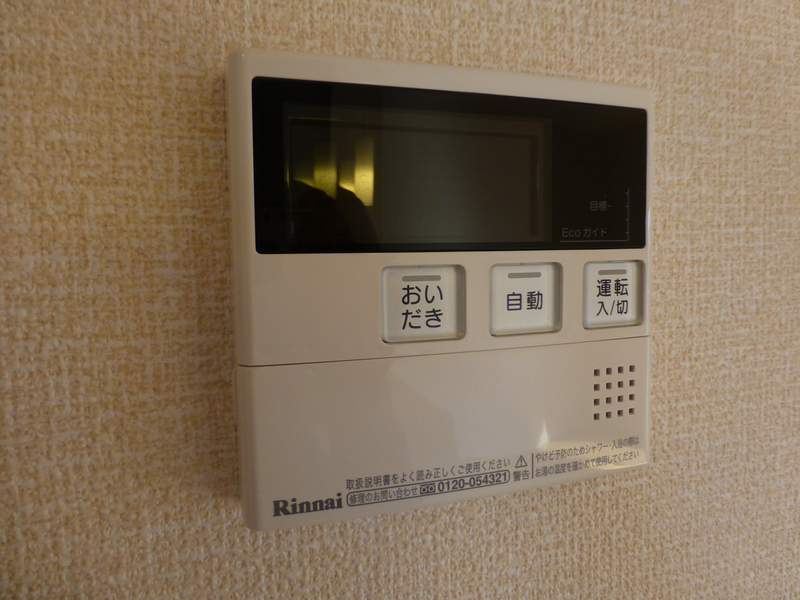 設備 写真14