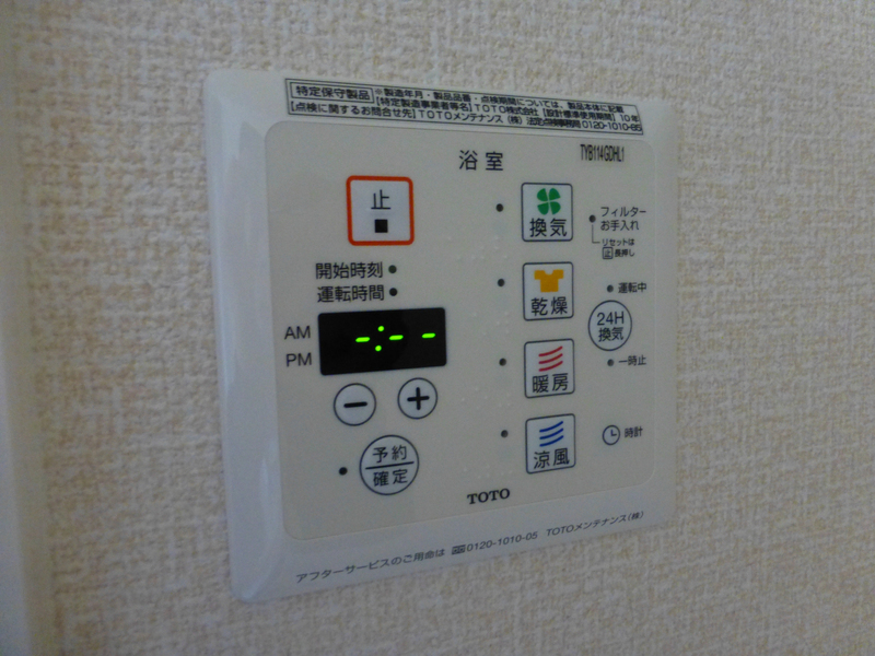 設備 写真15