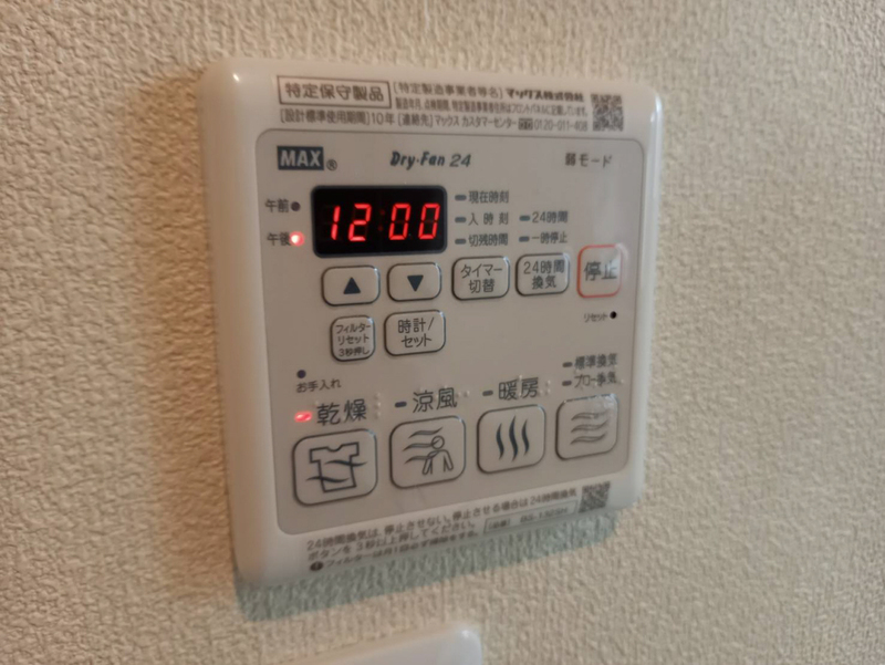設備 写真30
