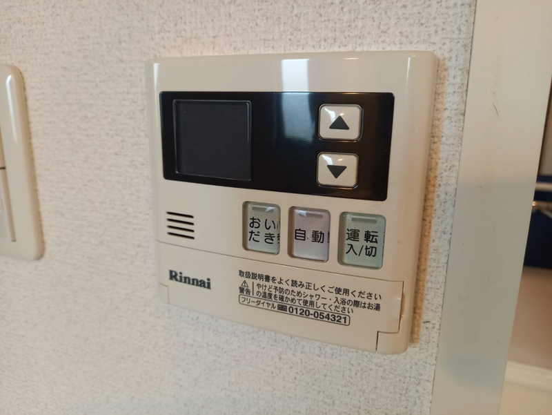 設備 写真32