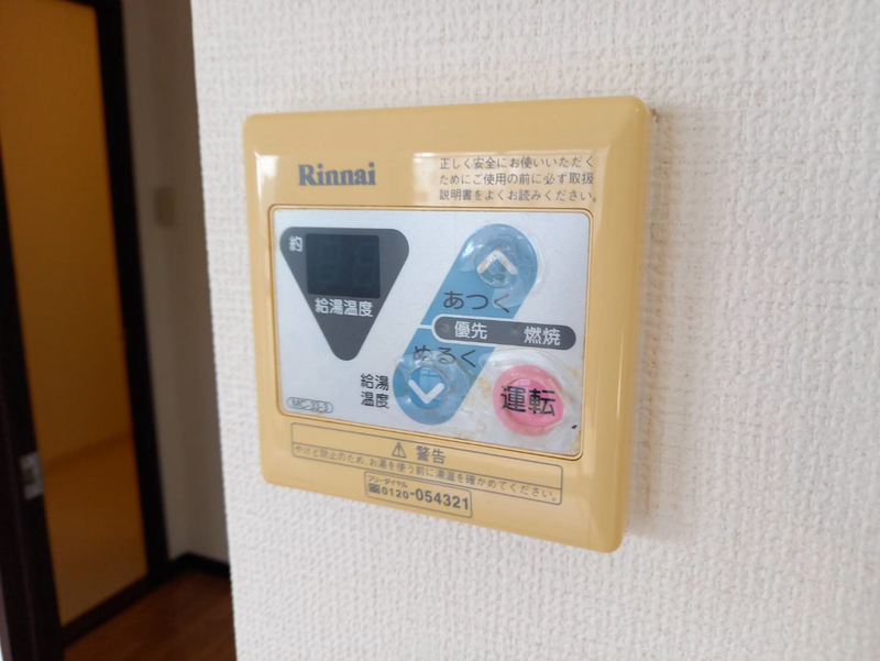 設備 写真31