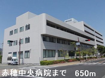 総合病院まで650m (徒歩9分) 写真27