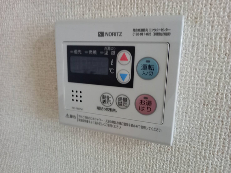 設備 写真12