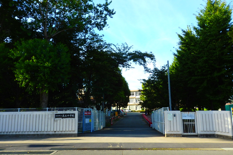 高丘中学校まで1123m (徒歩15分) 写真22