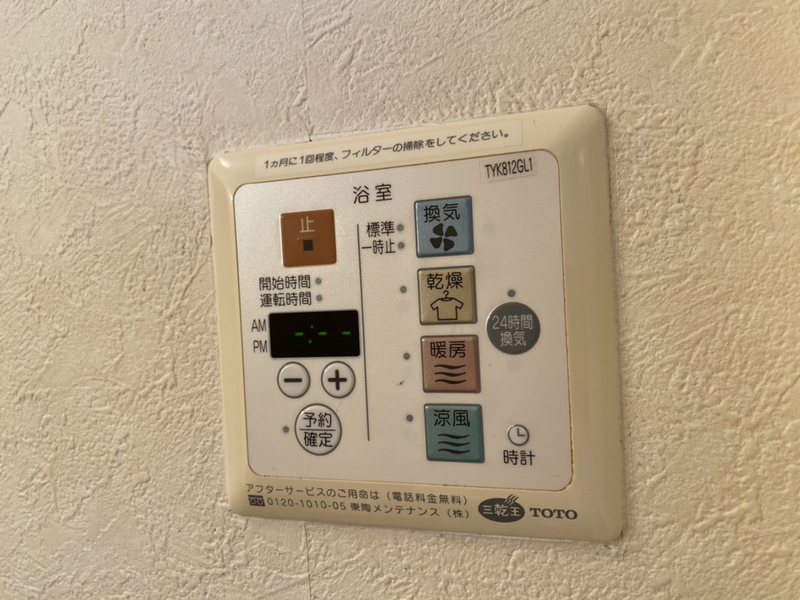 設備 写真32