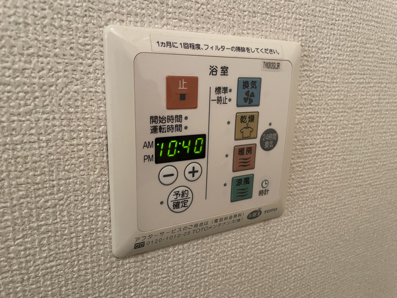 設備 写真32